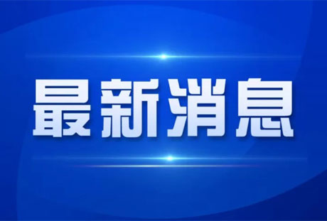 三地三种法制同台交锋：粤港澳刑事检控研修班开启司法融合新样本